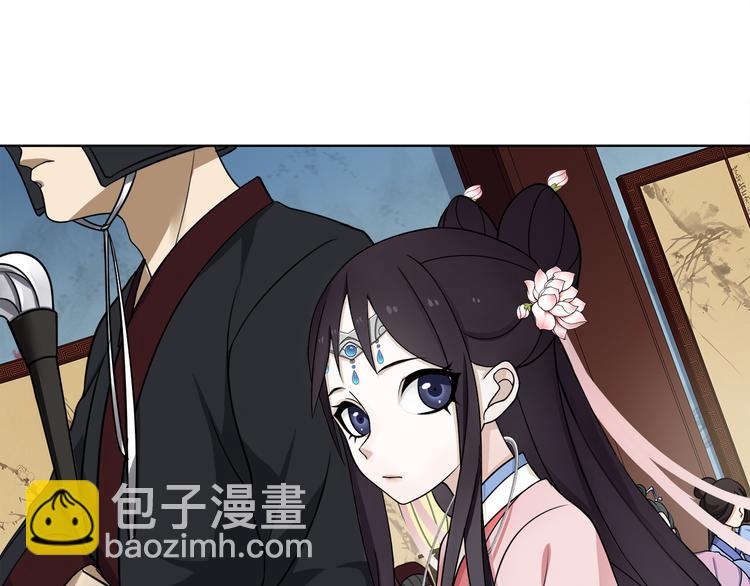 第2话 皇命难违79