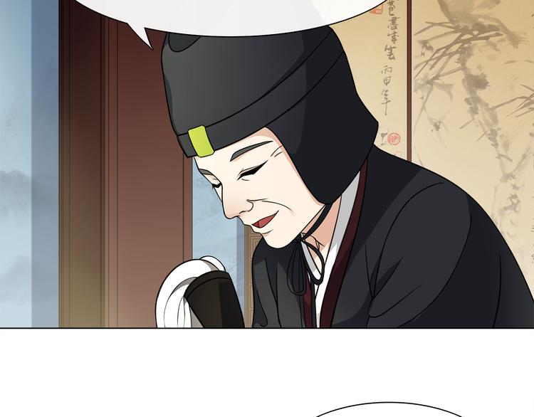 第2话 皇命难违85