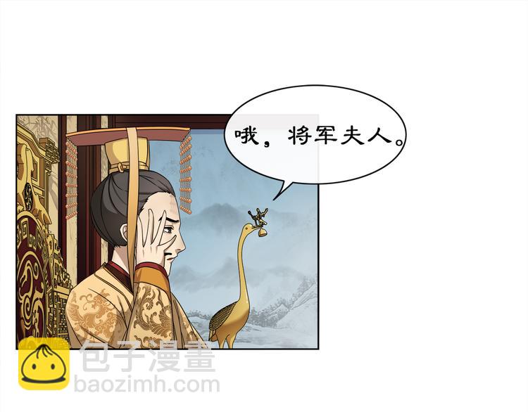 第2话 皇命难违89