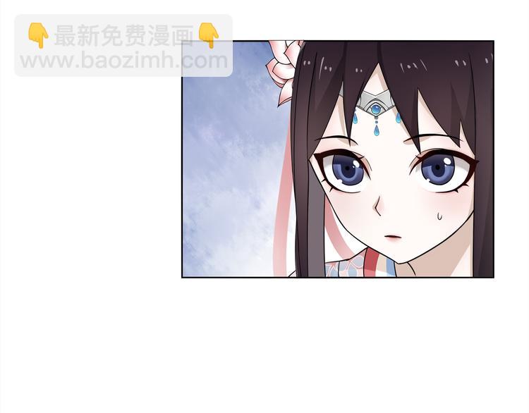 第2话 皇命难违90