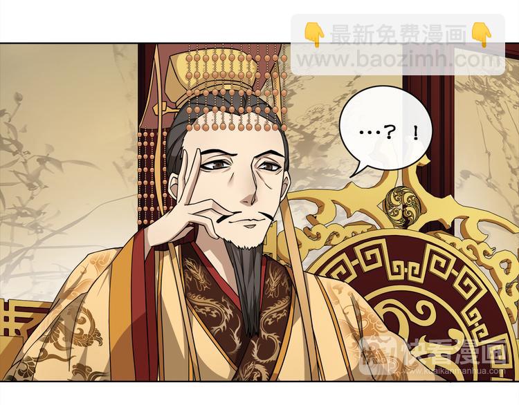 第2话 皇命难违91