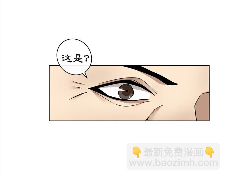 第2话 皇命难违92