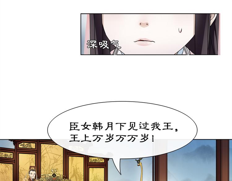 第2话 皇命难违95