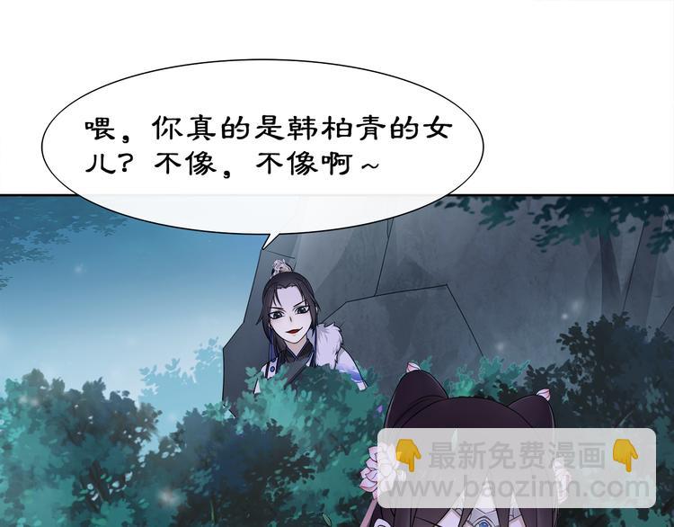 第3话 邂逅101