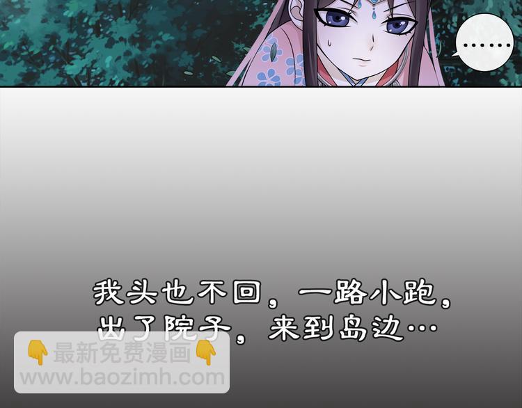 第3话 邂逅106
