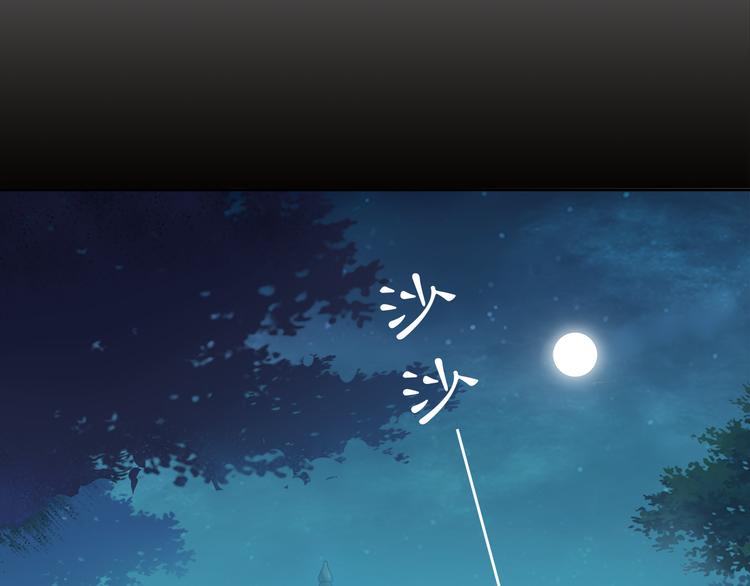 第3话 邂逅107