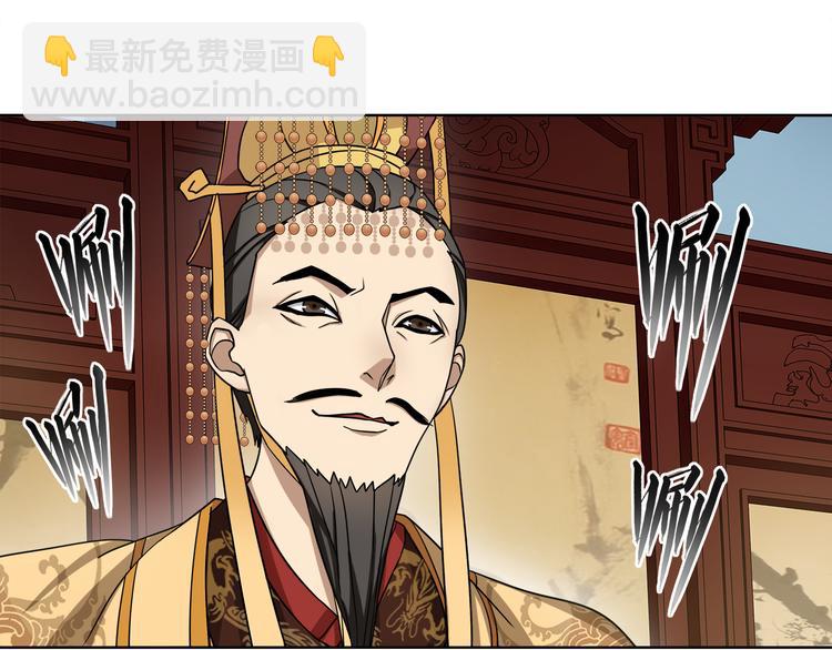 第3话 邂逅12