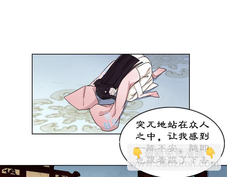 第3话 邂逅17