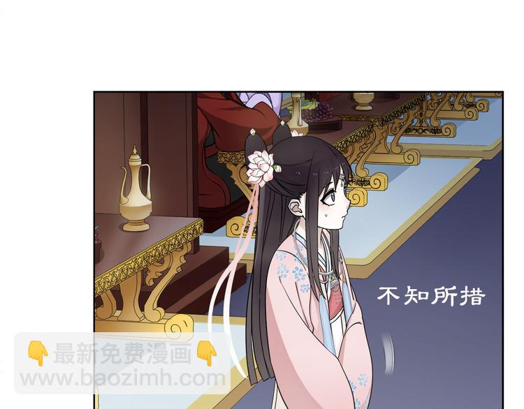第3话 邂逅32