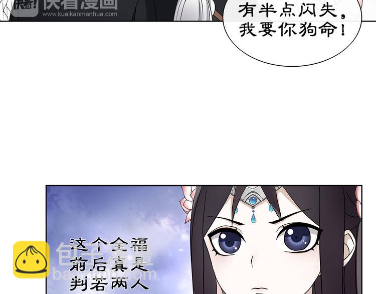 第3话 邂逅38