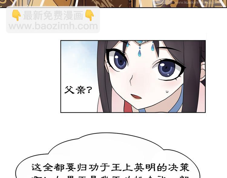 第3话 邂逅4
