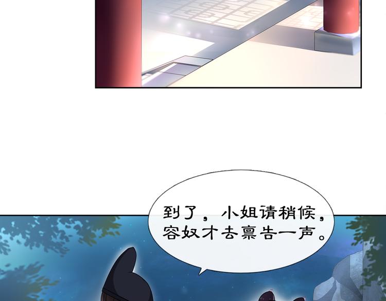 第3话 邂逅44