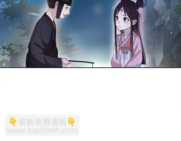 第3话 邂逅45