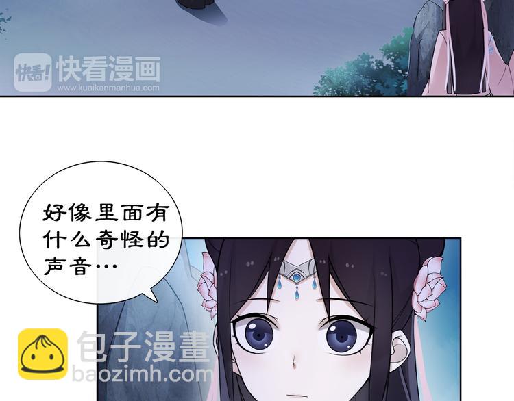 第3话 邂逅52