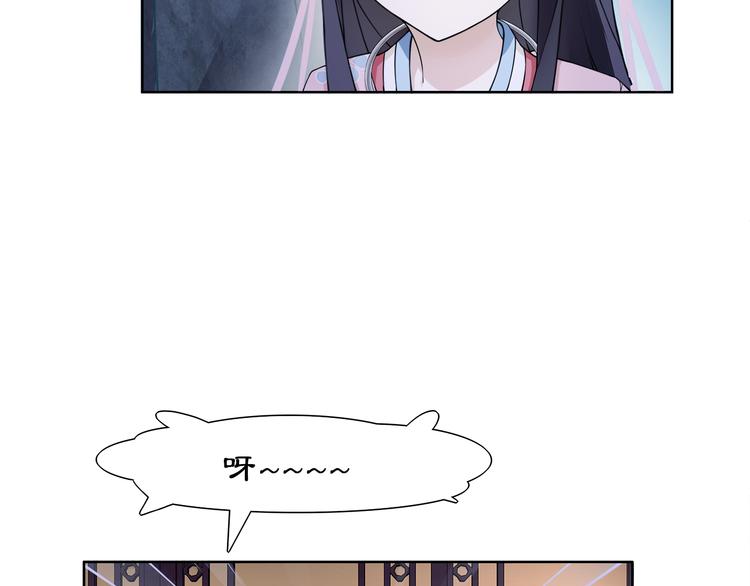 第3话 邂逅53