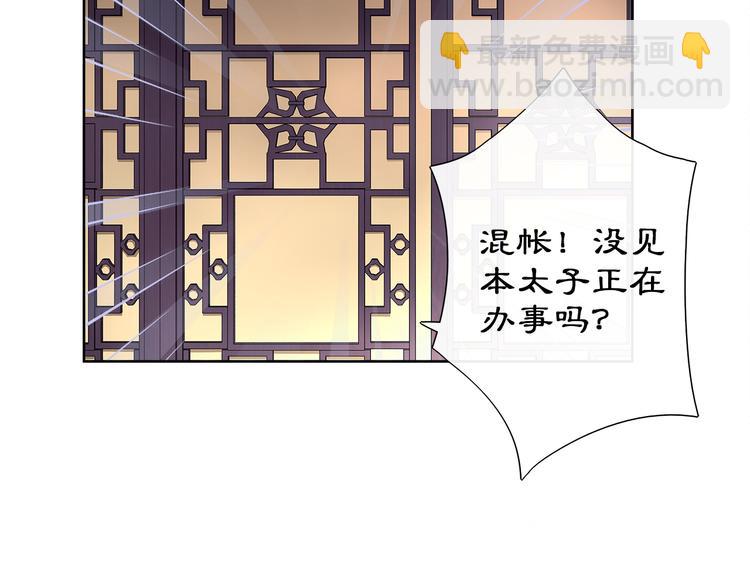 第3话 邂逅54