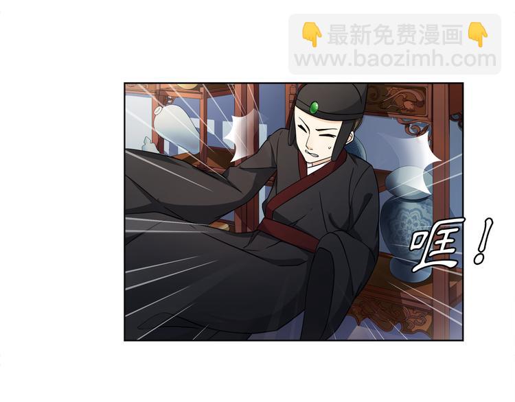 第3话 邂逅56