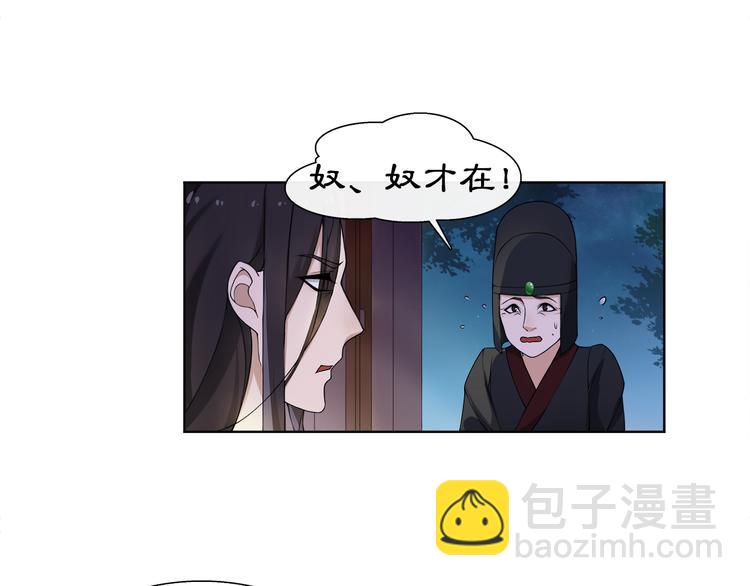 第3话 邂逅66