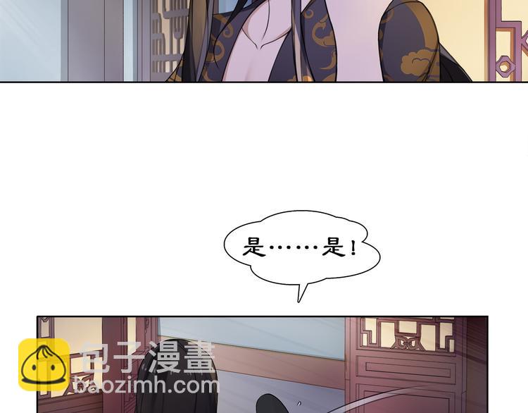 第3话 邂逅68