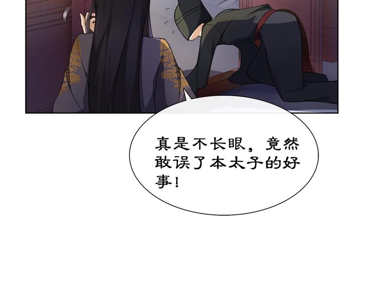 第3话 邂逅69