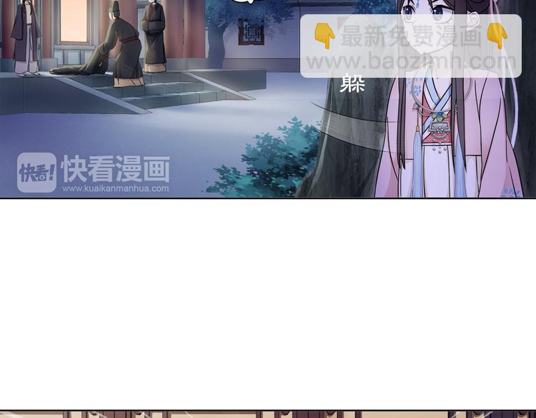 第3话 邂逅73