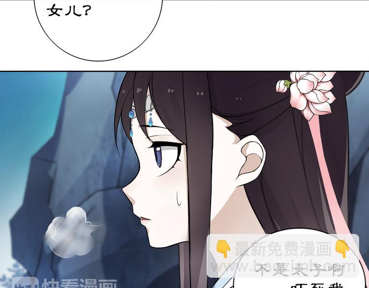 第3话 邂逅82