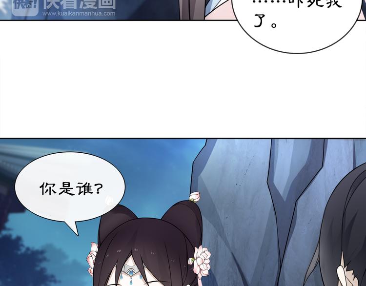 第3话 邂逅83