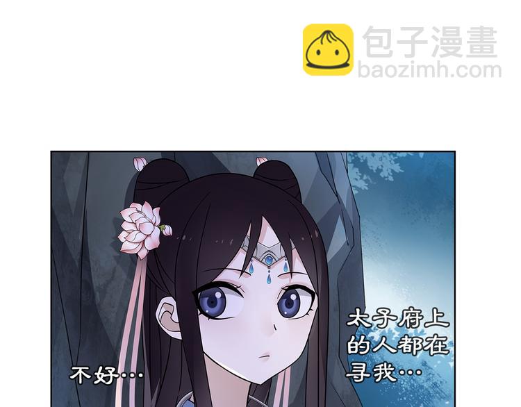 第3话 邂逅87