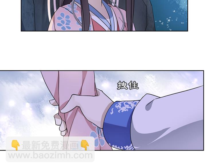 第3话 邂逅88
