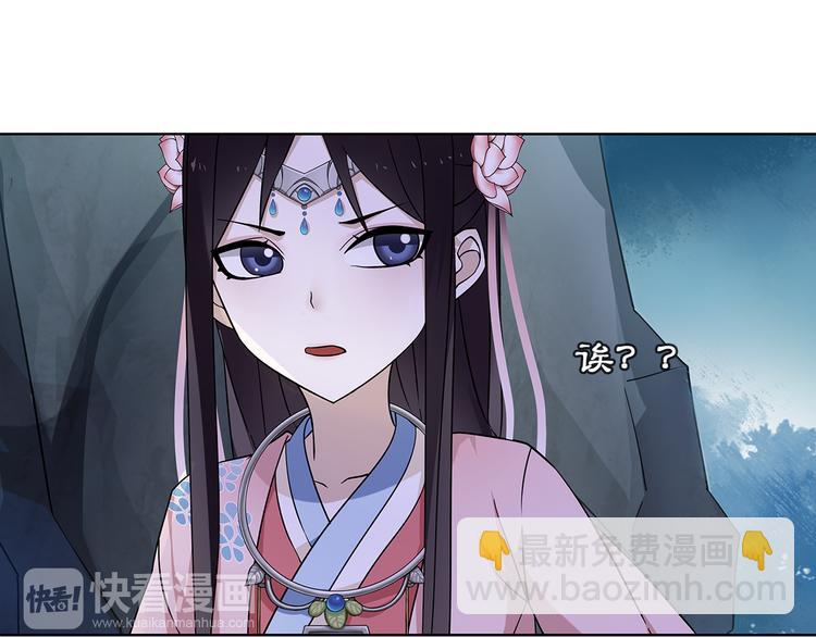 第3话 邂逅89