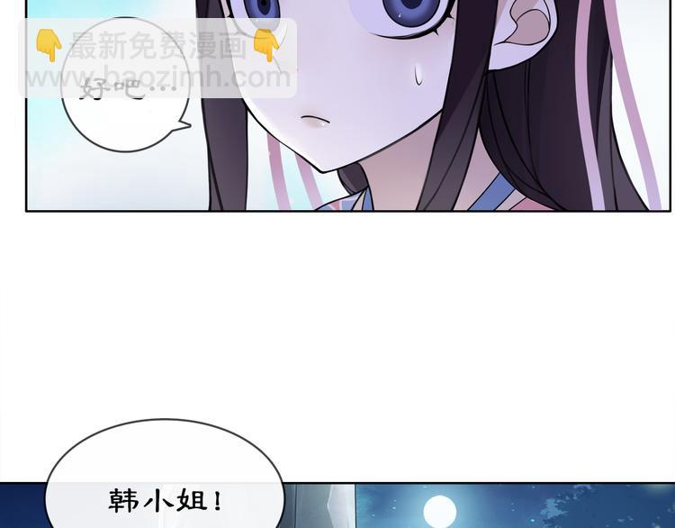 第3话 邂逅93
