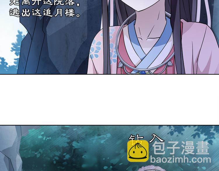 第3话 邂逅97