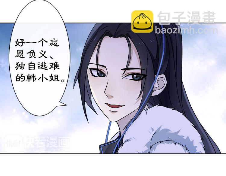 第3话 邂逅99