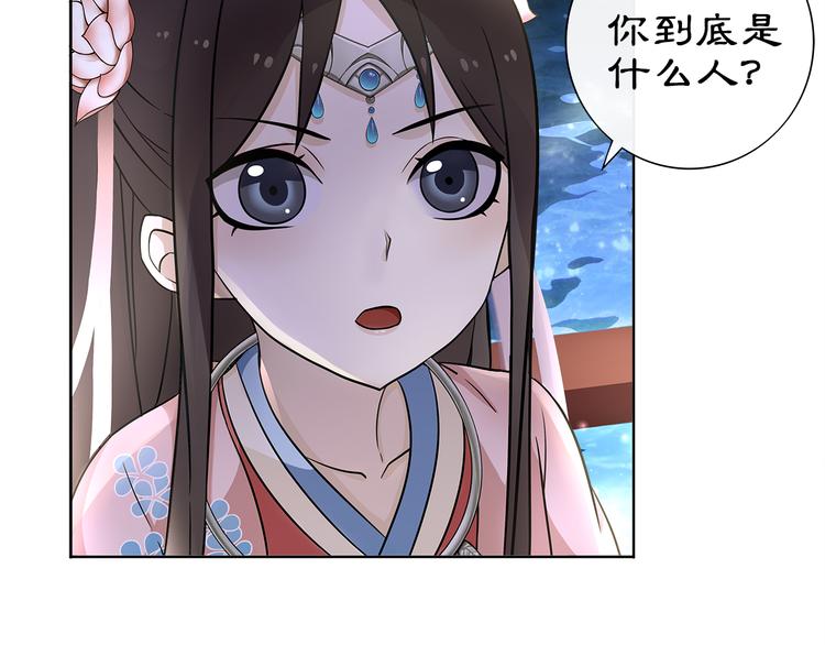 第4话 同是天涯沦落人10