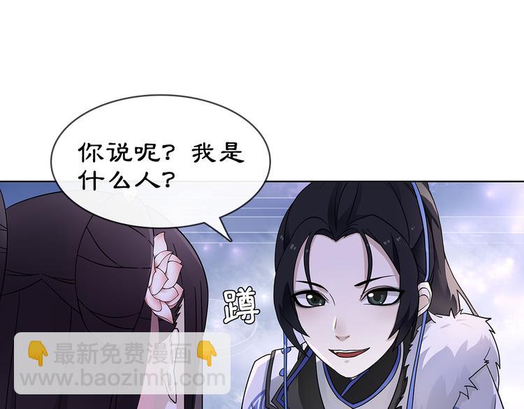 第4话 同是天涯沦落人12