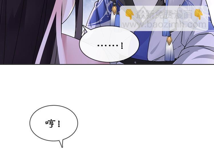 第4话 同是天涯沦落人13