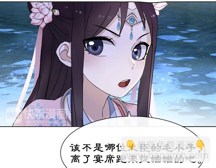 第4话 同是天涯沦落人14