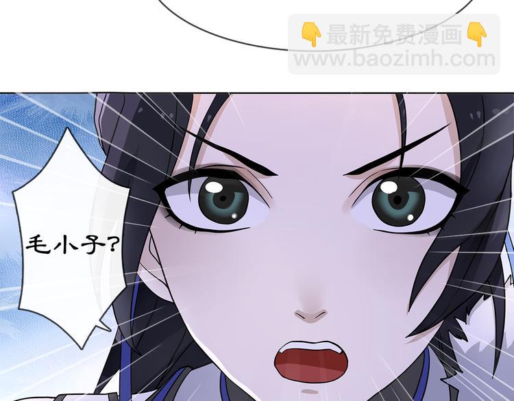 第4话 同是天涯沦落人15