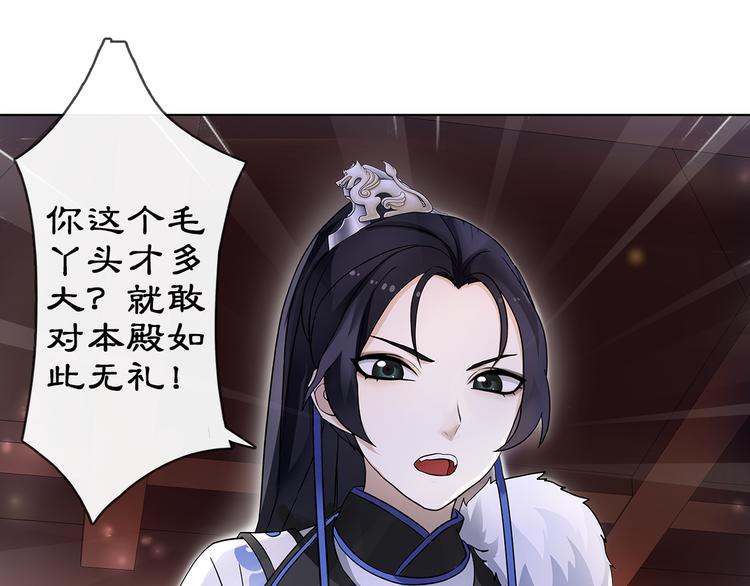 第4话 同是天涯沦落人17