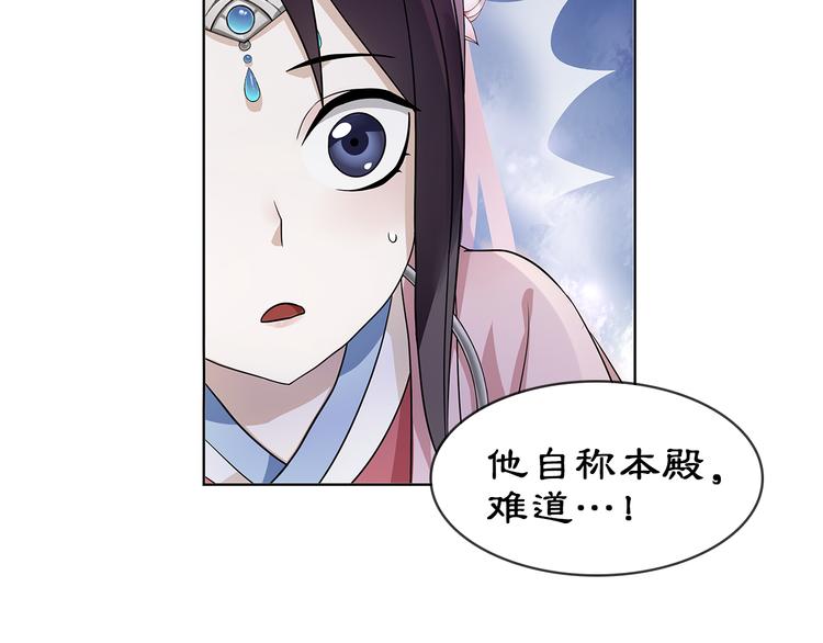 第4话 同是天涯沦落人19