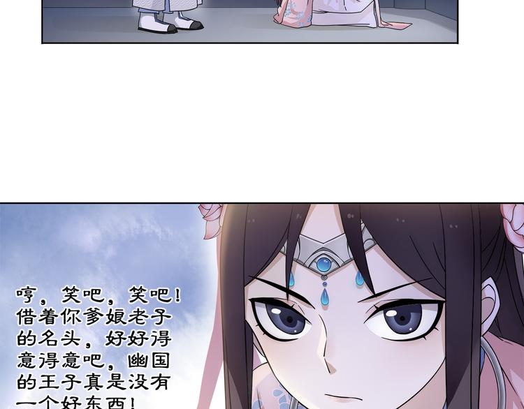 第4话 同是天涯沦落人28