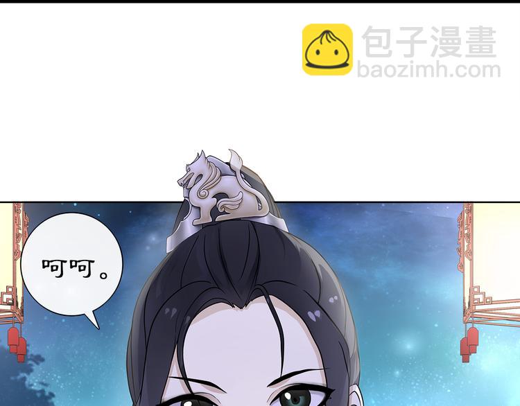 第4话 同是天涯沦落人3