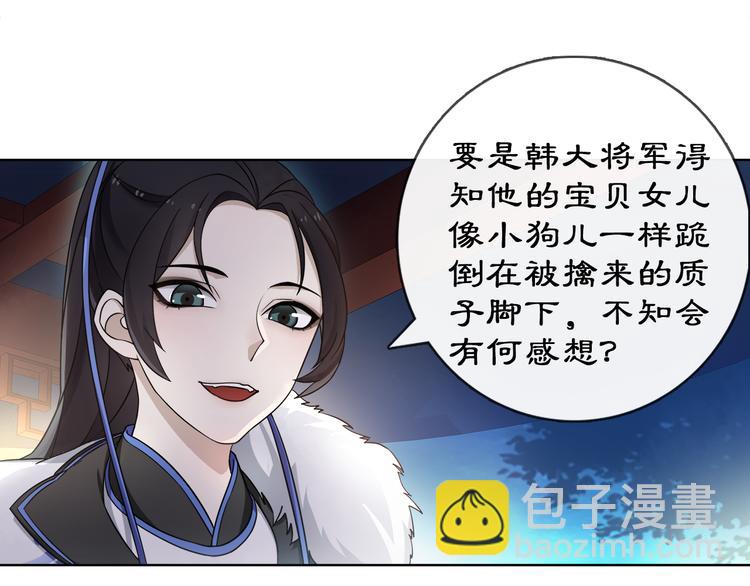 第4话 同是天涯沦落人32