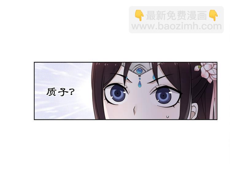 第4话 同是天涯沦落人33