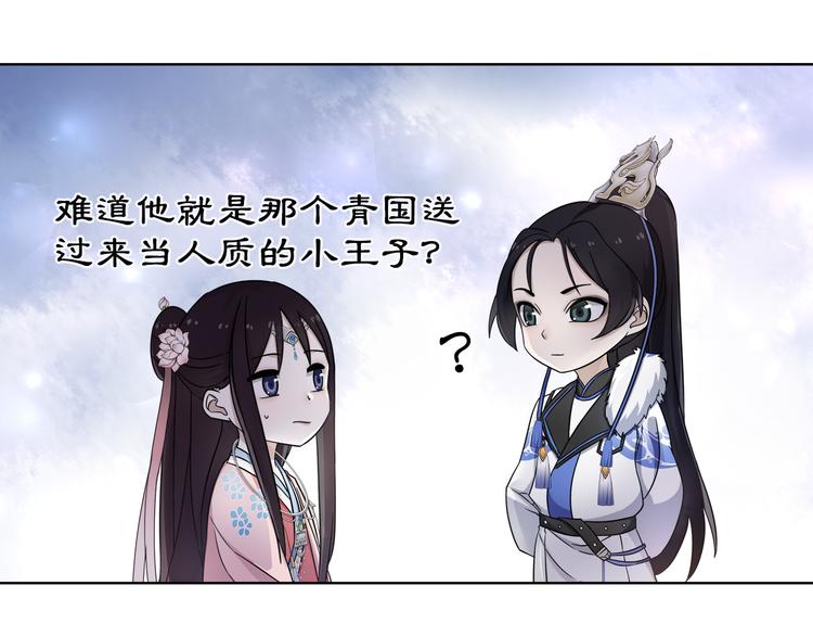 第4话 同是天涯沦落人34