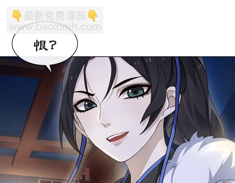 第4话 同是天涯沦落人37