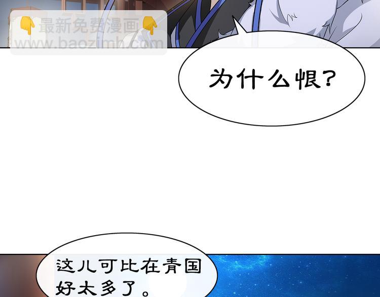 第4话 同是天涯沦落人38
