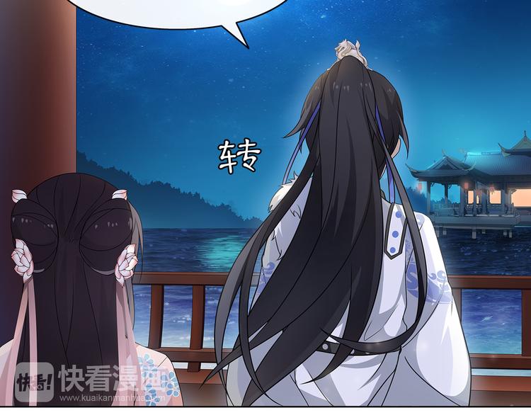 第4话 同是天涯沦落人39