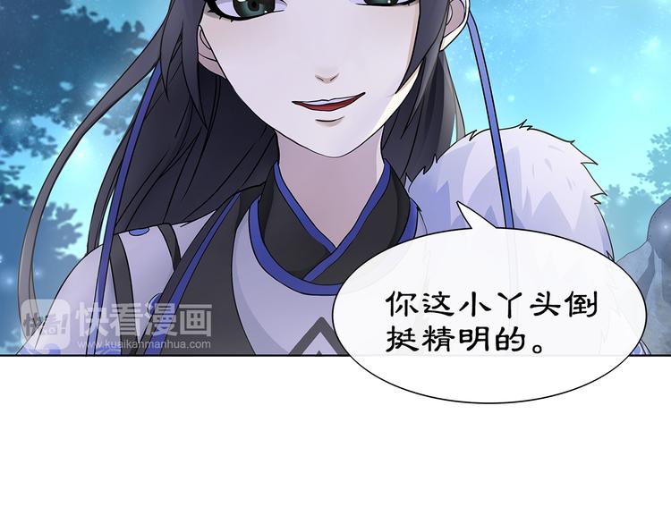 第4话 同是天涯沦落人4