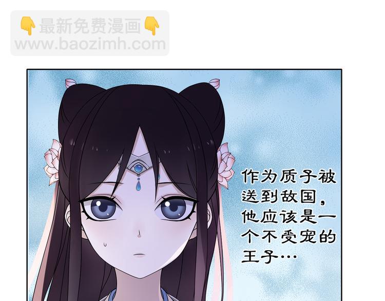 第4话 同是天涯沦落人42